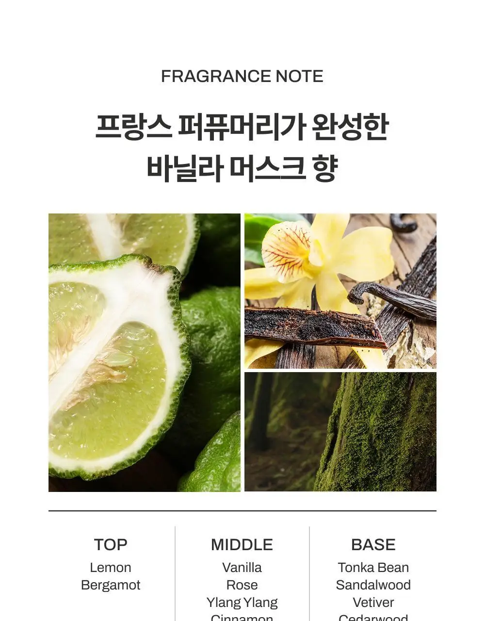 [쫀쫀모발밀도케어] 몽클로스 케라틴 본딩 헤어팩 트리트먼트 180ml 상세페이지 43